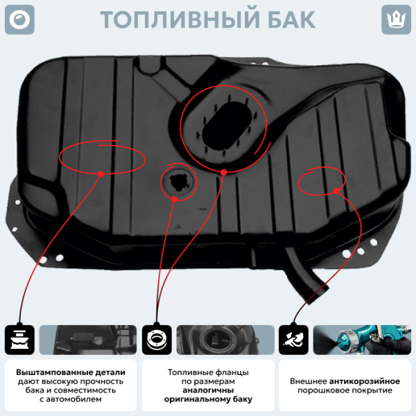 Купить Топливный бак Fiat Uno SX (Инжектор), 1989-1995 г.в. (антикоррозия) Топливный бак Fiat Uno SX (Инжектор), 1989-1995 г.в. (антикоррозия)