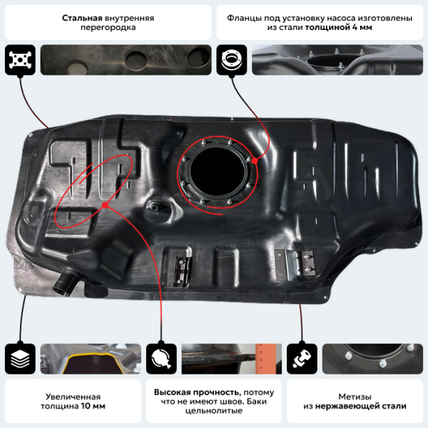 Пластиковый топливный бак Kia Rio 3 (BP) - 43 л.