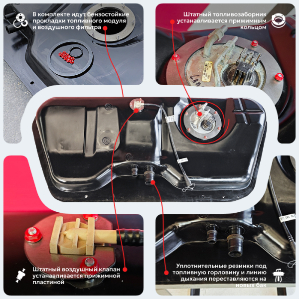 Купить Топливный бак Шевроле Ланос, 1997-2010 усиленный пластик (bolt-on) Топливный бак Шевроле Ланос, 1997-2010 усиленный пластик (bolt-on)