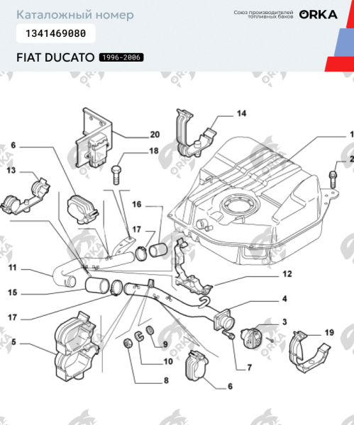 Купить Топливный бак Fiat Ducato пластиковый (NB) (+elabuga) Топливный бак Fiat Ducato пластиковый (NB) (+elabuga)
