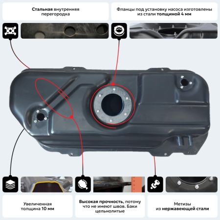 Пластиковый топливный бак Chevrolet Aveo, 2002-2011 г.в. (BP) -  43 л.