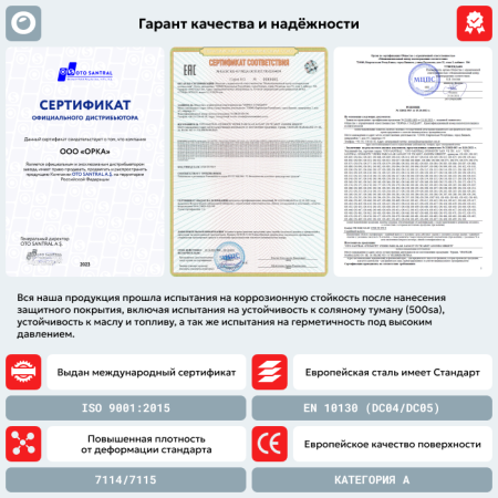 Топливный бак Toyota Yaris, 1999-2005 г.в. (антикоррозия)